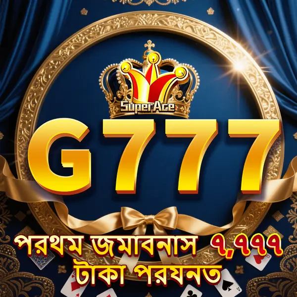 g777 APK